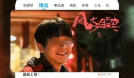 沙雕吃瓜爆料视频下载免费,免费下载背后的秘密